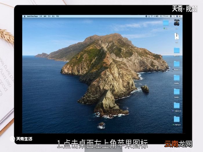 电脑屏幕怎么设置常亮 屏幕怎么设置常量