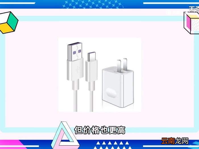 6a和5a的快充有什么区别 6a和5a快充的区别