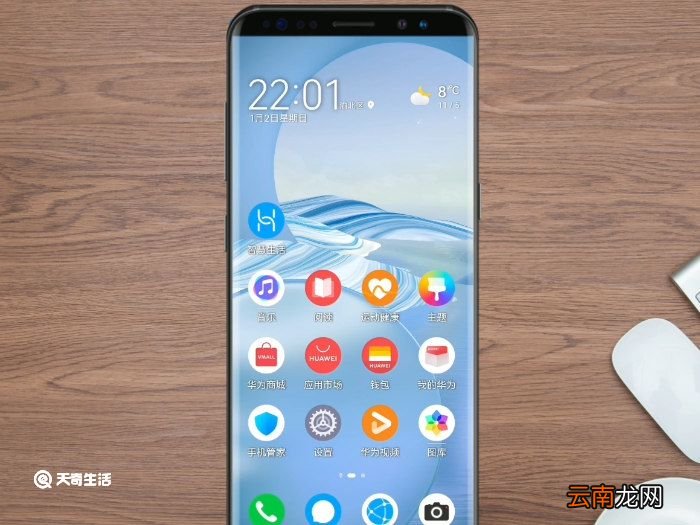 微信视频通话怎么开美颜功能 微信视频通话怎么开美颜功能设置