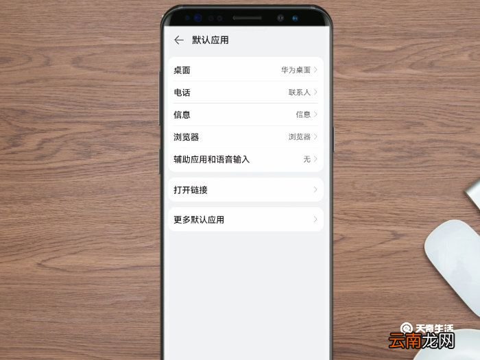 微信视频通话怎么开美颜功能 微信视频通话怎么开美颜功能设置