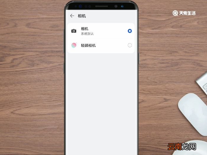 微信视频通话怎么开美颜功能 微信视频通话怎么开美颜功能设置