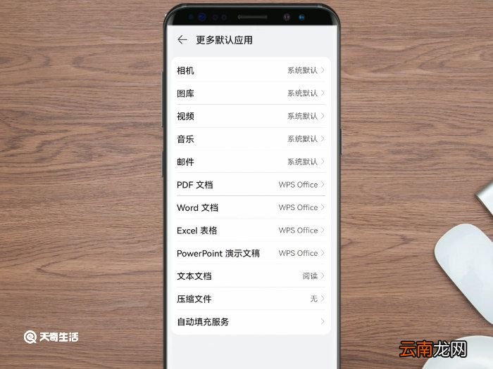 微信视频通话怎么开美颜功能 微信视频通话怎么开美颜功能设置