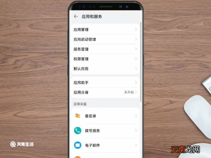 微信视频通话怎么开美颜功能 微信视频通话怎么开美颜功能设置