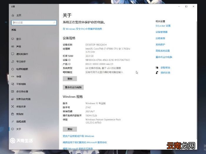 如何加入工作组 电脑怎么加入工作组