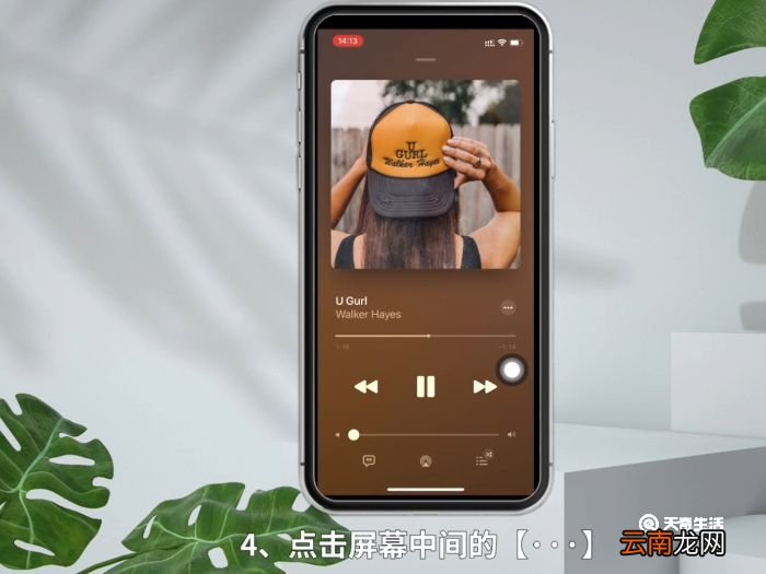 苹果手机怎么显示歌词 苹果手机显示歌词