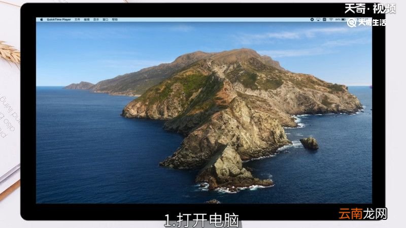 电脑熄屏快捷键是什么，电脑怎么熄灭屏幕快捷键