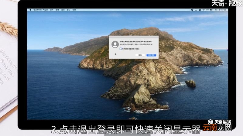 电脑熄屏快捷键是什么，电脑怎么熄灭屏幕快捷键