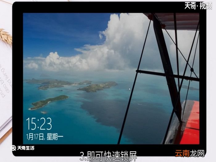 电脑熄屏快捷键是什么，电脑怎么熄灭屏幕快捷键
