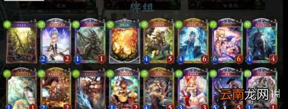 影之诗白狼妖打法思路 白狼妖进阶玩法