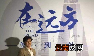 在远方播出时间 电视剧《在远方》的播出时间是几点