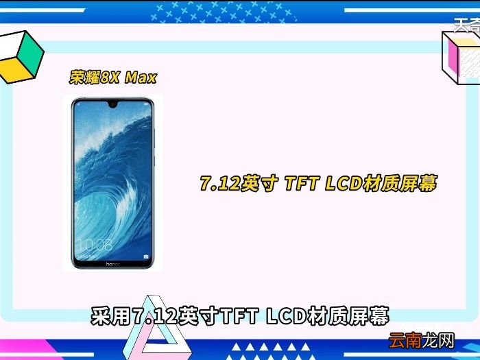 are-al10是华为什么型号 are-al10是什么型号