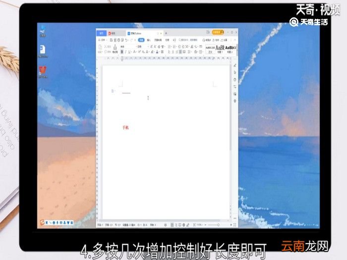 电脑怎么打下划线，电脑怎么打下划线横杠