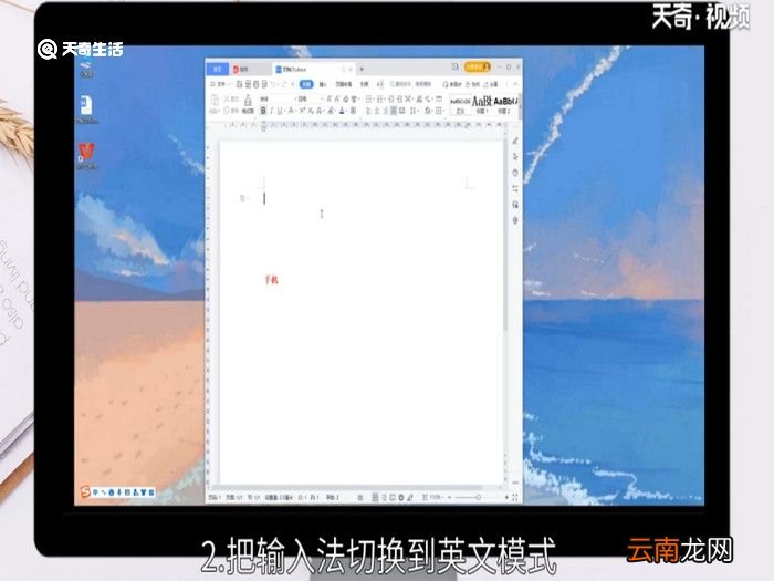 电脑怎么打下划线，电脑怎么打下划线横杠