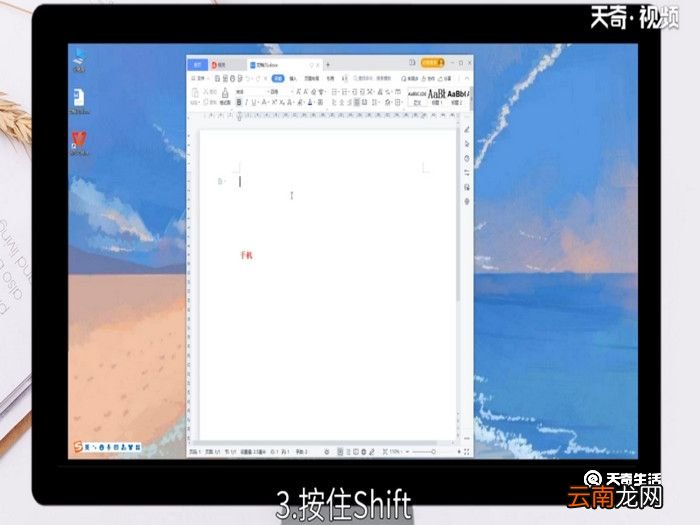 电脑怎么打下划线，电脑怎么打下划线横杠