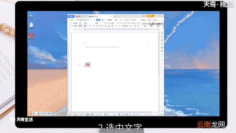 电脑怎么打下划线，电脑怎么打下划线横杠