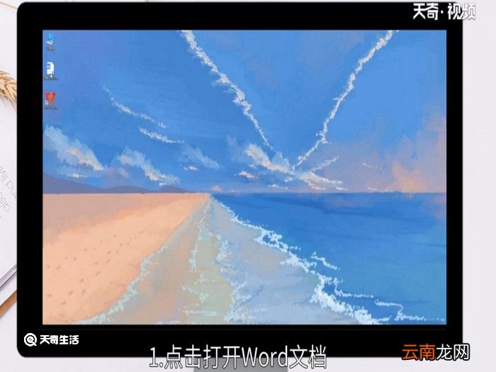 电脑怎么打下划线，电脑怎么打下划线横杠