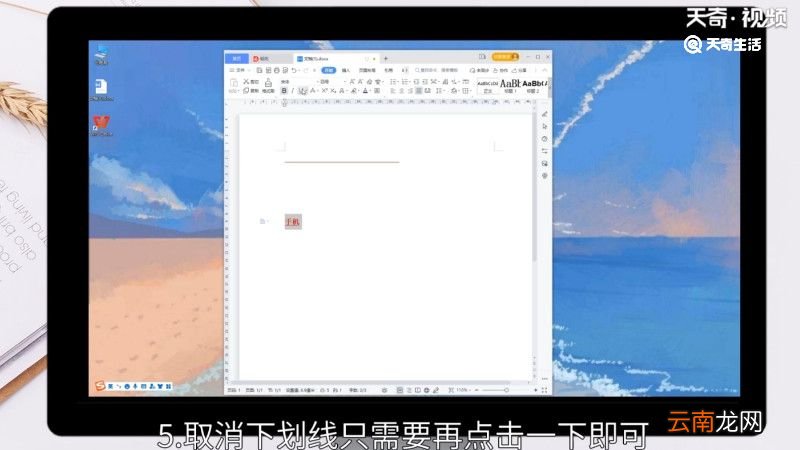 电脑怎么打下划线，电脑怎么打下划线横杠