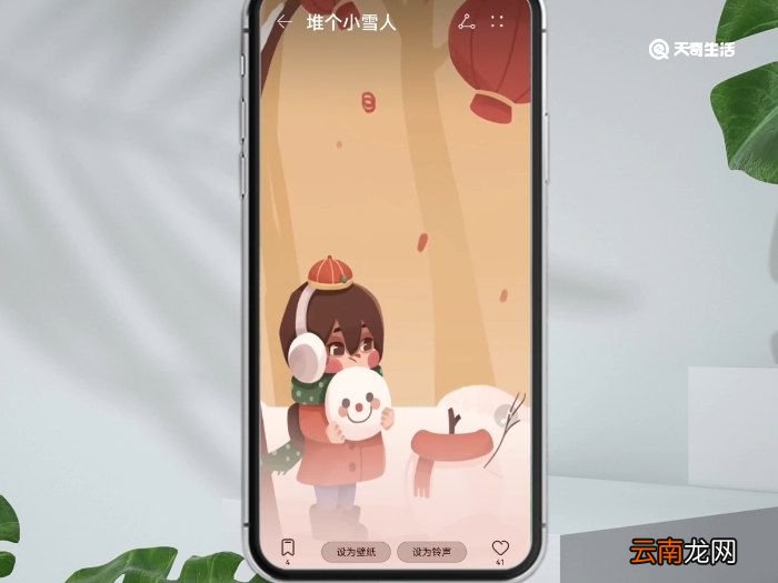 华为nova4怎么设置动态壁纸华为手机如何设壁纸
