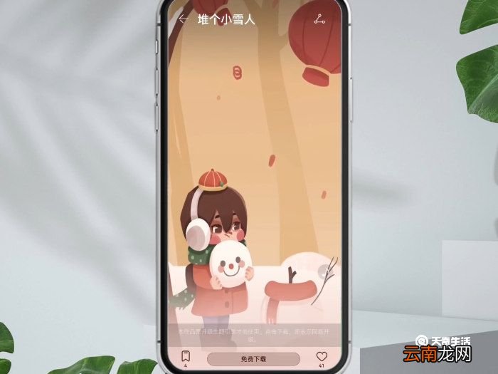 华为nova4怎么设置动态壁纸华为手机如何设壁纸