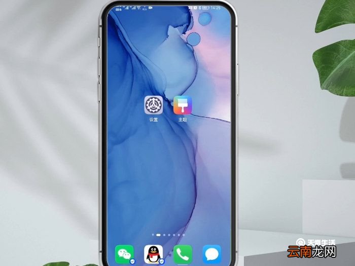 华为nova4怎么设置动态壁纸华为手机如何设壁纸