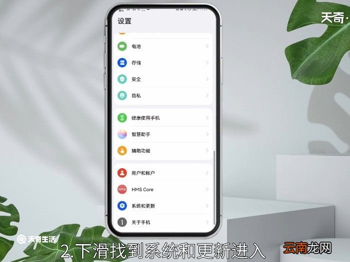 时间怎么设置 手机时间怎么设置