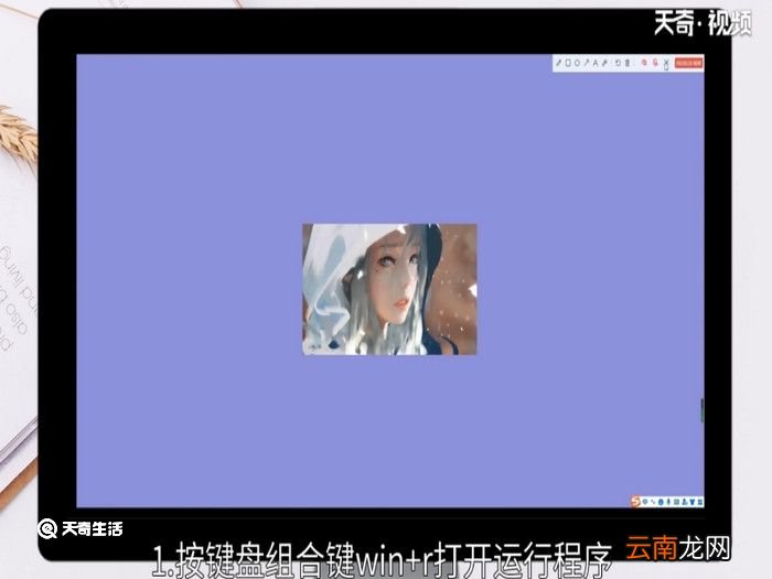 电脑怎么设置自动关机时间，怎么在电脑上设置自动关机时间