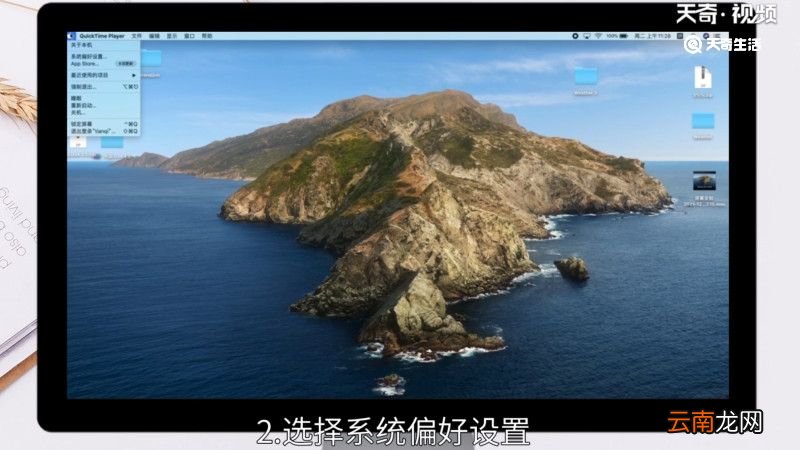 电脑怎么设置自动关机时间，怎么在电脑上设置自动关机时间