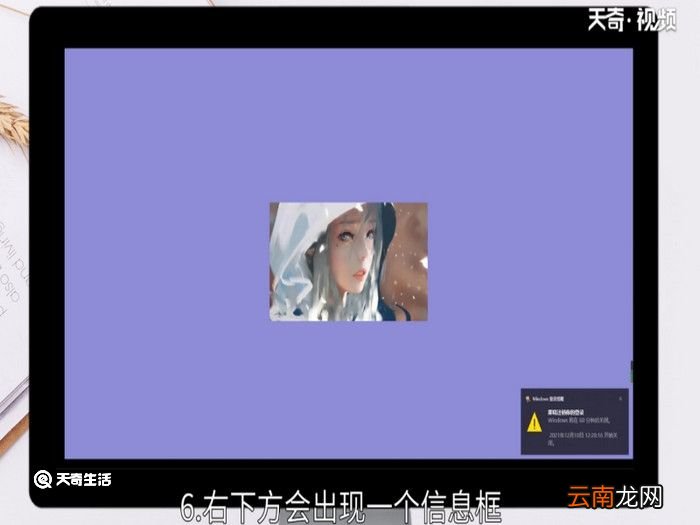 电脑怎么设置自动关机时间，怎么在电脑上设置自动关机时间