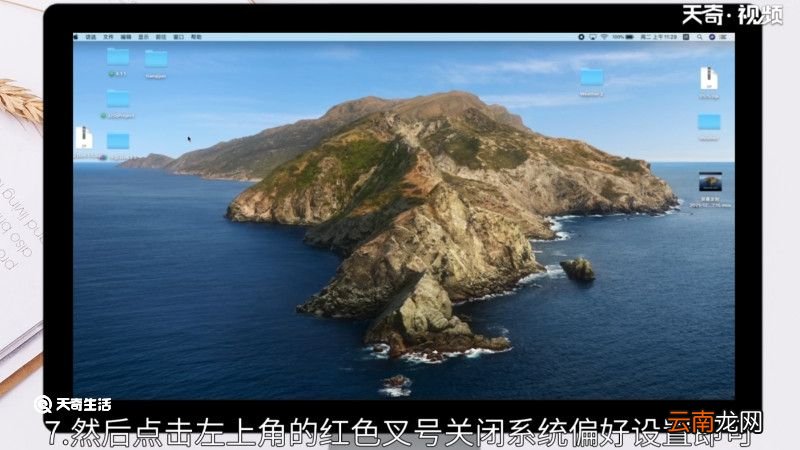 电脑怎么设置自动关机时间，怎么在电脑上设置自动关机时间