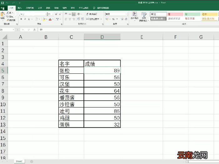 excel怎么启用宏 excel宏在哪里