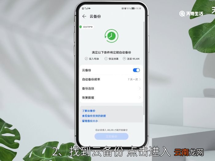因清理内存误删照片怎么恢复 因清理内存误删照片如何恢复