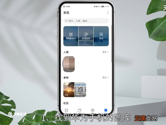 因清理内存误删照片怎么恢复 因清理内存误删照片如何恢复