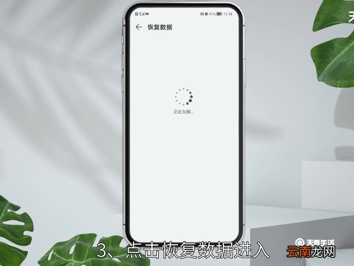 因清理内存误删照片怎么恢复 因清理内存误删照片如何恢复