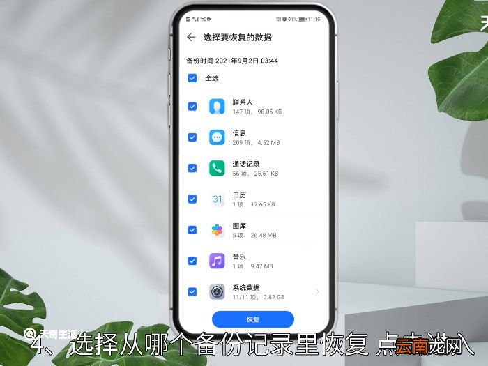 因清理内存误删照片怎么恢复 因清理内存误删照片如何恢复