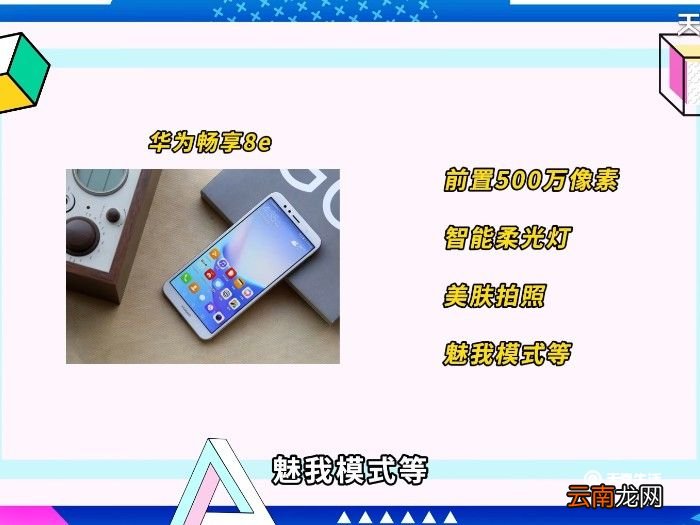 atual10华为是什么型号 atual10是什么型号