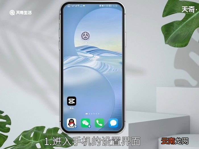 锁屏时间 锁屏时间怎么设置