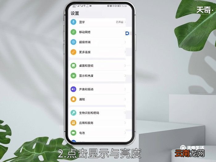 锁屏时间 锁屏时间怎么设置