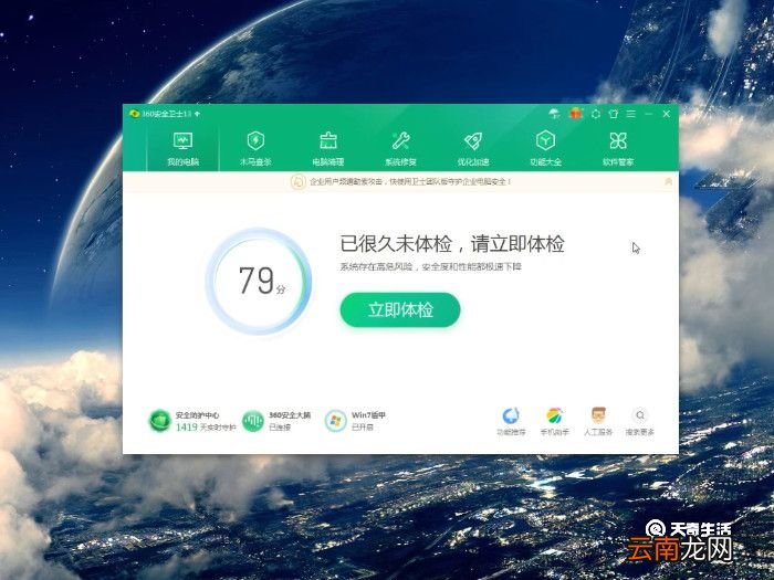 如何清理电脑缓存怎么清理缓存
