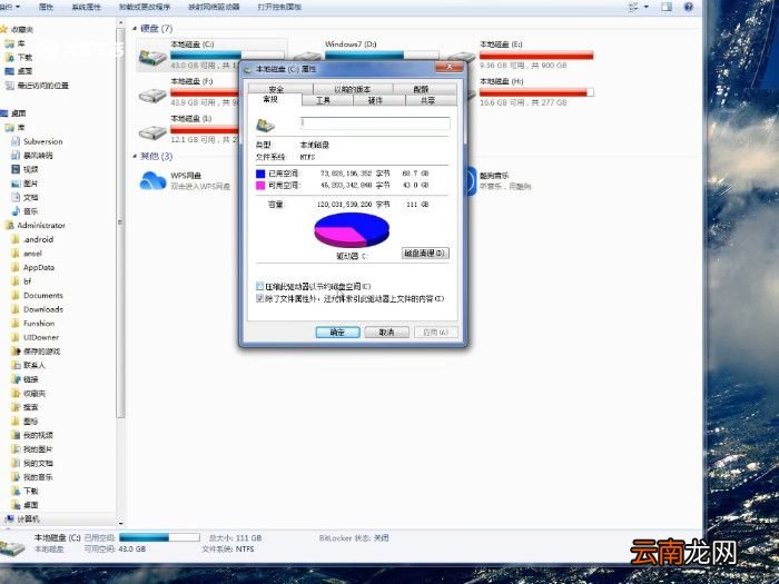 如何清理电脑缓存怎么清理缓存