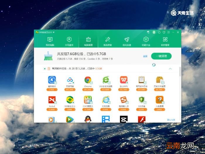如何清理电脑缓存怎么清理缓存