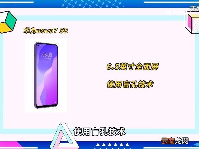 cdy-tn20是华为什么型号 cdy-tn20是什么型号