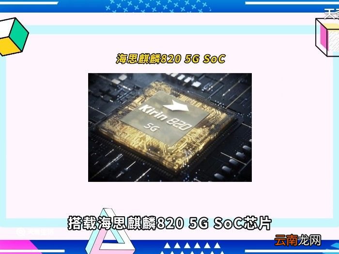 cdy-tn20是华为什么型号 cdy-tn20是什么型号