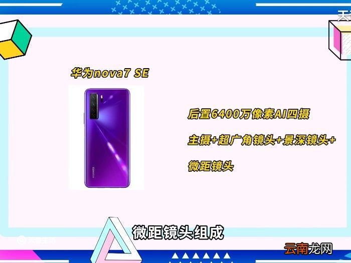 cdy-tn20是华为什么型号 cdy-tn20是什么型号