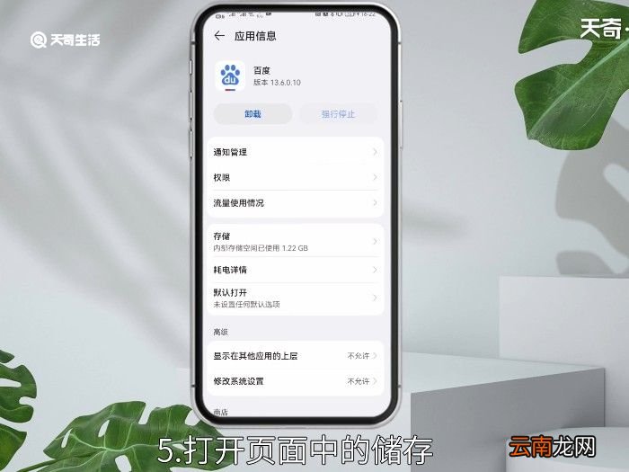 清除缓存怎么操作 怎么清除缓存