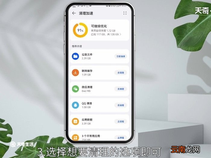 清除缓存怎么操作 怎么清除缓存