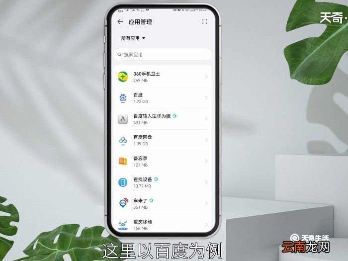 清除缓存怎么操作 怎么清除缓存