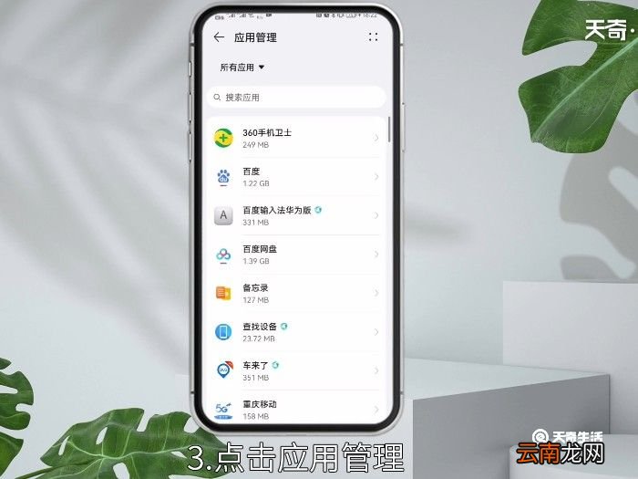 清除缓存怎么操作 怎么清除缓存