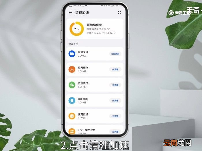 清除缓存怎么操作 怎么清除缓存