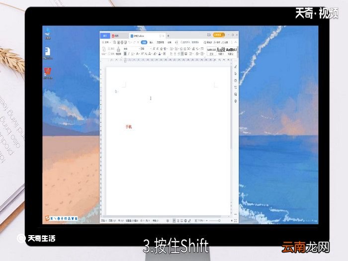 电脑下划线怎么打 下划线怎么打