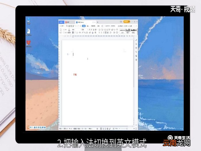 电脑下划线怎么打 下划线怎么打